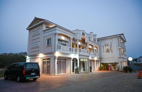 Shuitou Village Casa | Kinmen Yu Yuan