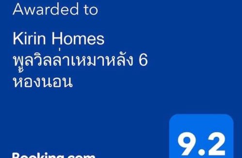 Khao Kho Casa | Kirin Home บ้านเหมาหลัง 6 ห้องนอน