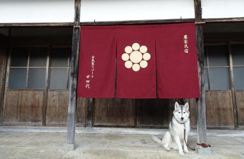 Nanyo Casa | Kominka Resort Nijuyondai - Vacation STAY 24402v