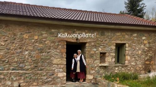 Egira Casa | Konstantina 2