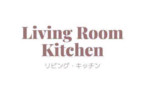 Gima Apartamento | Kume Azuma Villa