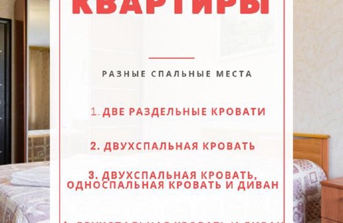 Veliky Novgorod Apartamento | Kvartiranov on Zavokzalnaya