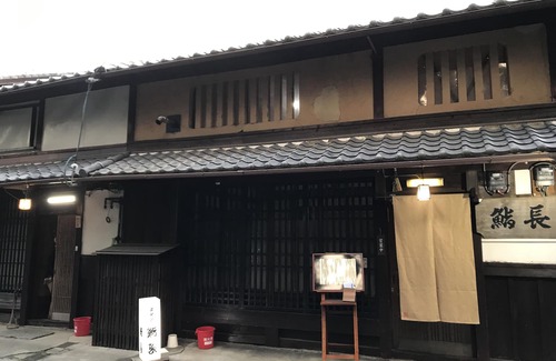Kita Ward Casa | Saborea el sabor de Kioto con todo tu cuerpo en una posada Kyomachiya donde puedes disfrutar de samurai y cocina de Kioto