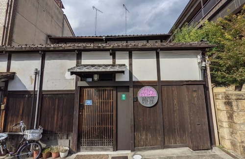Okazaki Casa | KyomachiyaHoshiyado 2 bicycles free | Classic a / Kyoto Kyōto