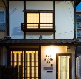 Fushimi Casa | Kyotoya Tsuki no Yu Bettei