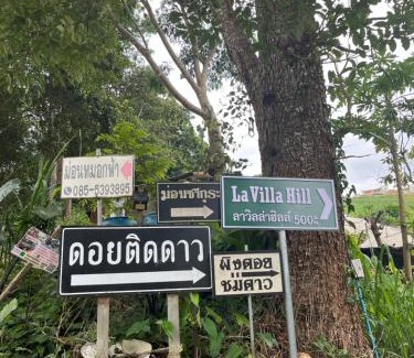 Mae Rim Casa | La Villa Hill-ลาวิลล่าฮิลล์