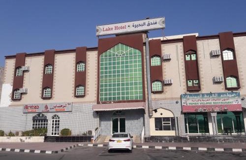 Khasab Hotel | Lake Hotel