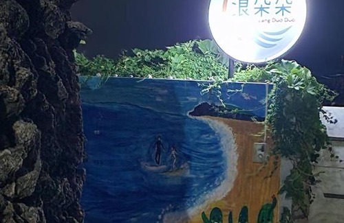 Huxi Apartamento | Lang duo duo Homestay