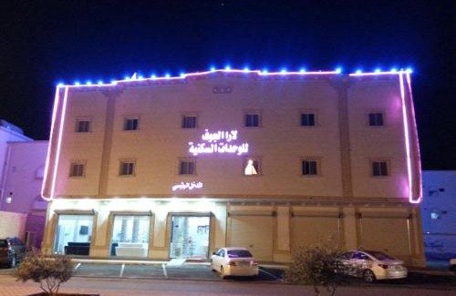 Sakaka Apartamento | Lara Al Jawf Hotel Apartments