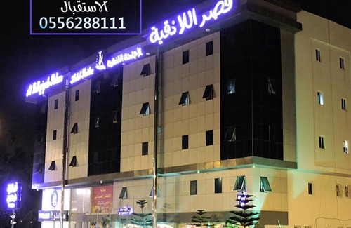 Khamis Mushait Apartamento | Latheqiya Palace Hotel Suites