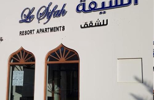 As Sifah Apartamento | Le Sifah - Marina View Apartments & Villa