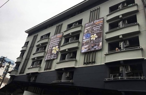 Wang Thonglang Apartamento | Leelawadee Resotel
