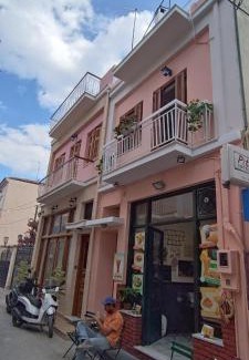 Aegina Town Apartamento | Lefterakis place