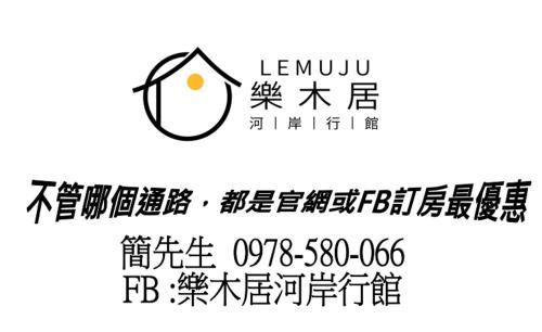 Daxi District Apartamento | Lemuju B&B Hotel