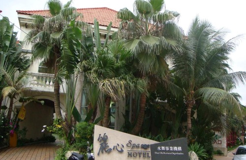 North District Hotel | Li Hsin Motel