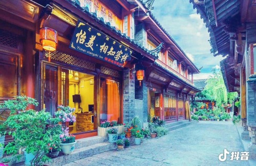 Dayan Old Town Casa | Lijiang Ancient City Xiangzhi Hotel