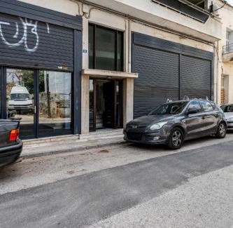 Petralona Apartamento | Live like an Athenian!