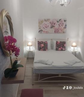 Vatos Apartamento | Loula's House
