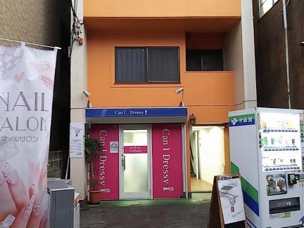Nakano Apartamento | LUANAHOTEL IN NAKANO