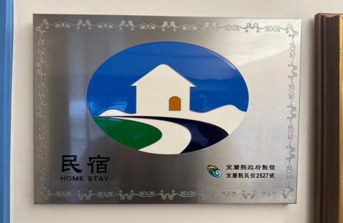 Luodong Casa | Luodong Park Villa B&B