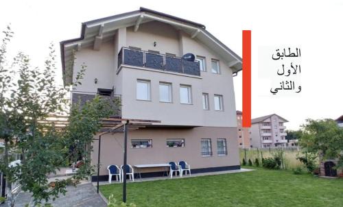 Ilidza Casa | Luxury Home Ilidza