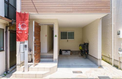Tsuruhashi Casa | M HOUSE 新开业优惠！独栋别墅鹤桥站步行5分钟！超便利！难波日本桥神户环球影城奈良一线直达