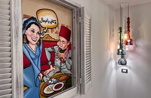 Ar-Raml 1 Apartamento | Ma Maison Gleem, Alexandria