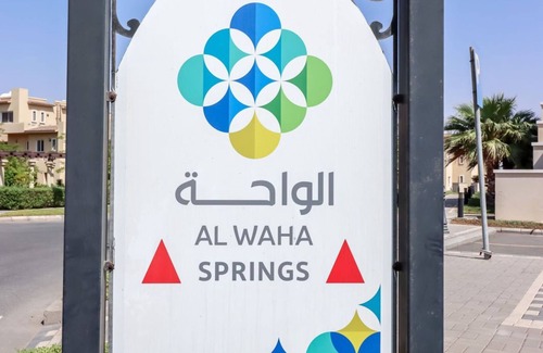 King Abdullah Economic City Apartamento | Mabaat - Al Waha 5 - 243
