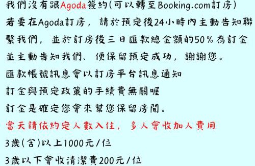 Sanxing Casa | Magi Castle Family B&B
