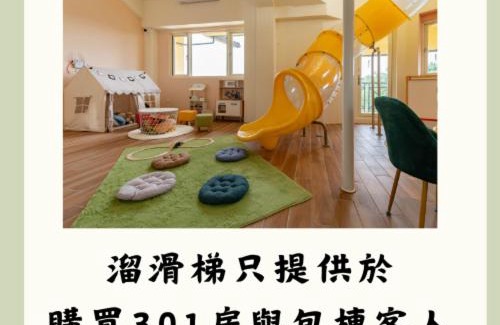 Sanxing Casa | Magi Castle Family B&B