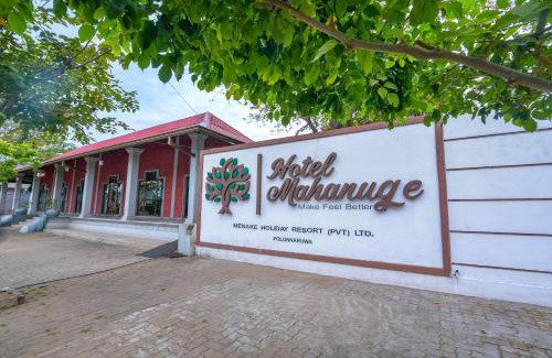 Polonnaruwa Complejo | Mahanuge Hotel Polonnaruwa