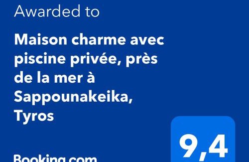 Livadi Casa | Maison charme avec piscine privée, près de la mer à Sappounakeika, Tyros