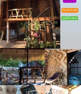 Ko Lanta Otro | Malee homestay