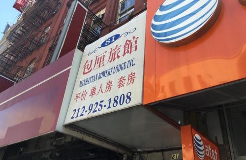 Chinatown Hotel | Manhattan Bowery Lodge