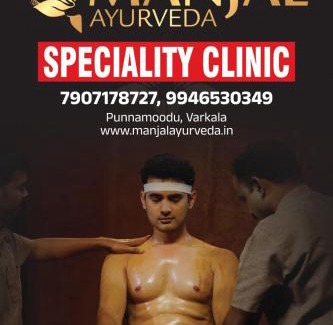 Varkala Cama Y Desayuno | Manjal Ayurveda Speciality Clinic