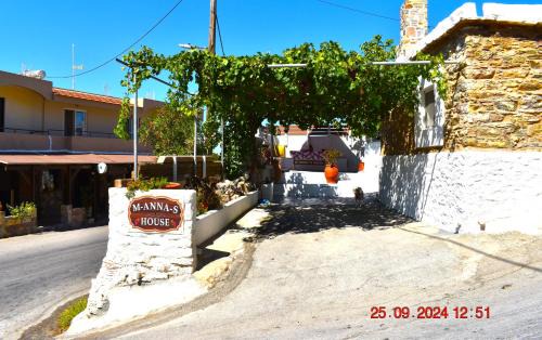 Embonas Casa | Mannas House 2