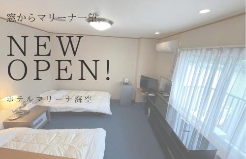 Shirahama Hotel | Marina Hotel Kaikuu