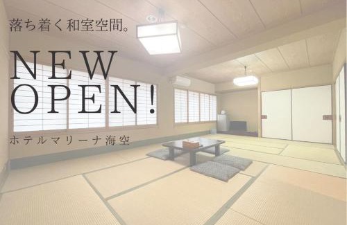 Shirahama Hotel | Marina Hotel Kaikuu