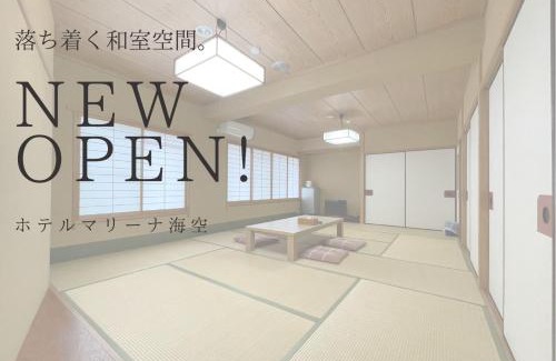 Shirahama Hotel | Marina Hotel Kaikuu