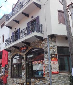 Portaria Apartamento | Marousos Central Guesthouse