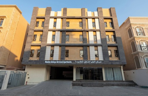 Al Ulaya Apartamento | Maskan ALOlaya