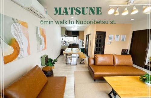 Noboribetsu Casa | MATSUNE 松寧 6min walk to Noboribetsu st