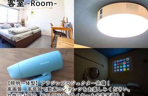 Ichikawa Casa | Maximum capacity 16 people plan Limited to 1 / Ichikawa Chiba