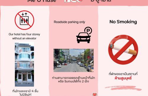 Hat Yai Hotel | Me U Huse