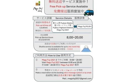 Minamitsuru-gun Casa | MEGU FUJI PLUS - Vacation STAY 59021v