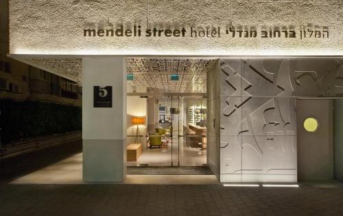 Tel Aviv Promenade Hotel | Mendeli Street Hotel By Prima Hotels - 18 years Plus