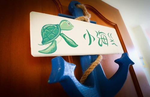 Lyudao Cama Y Desayuno | Mermaid B&B