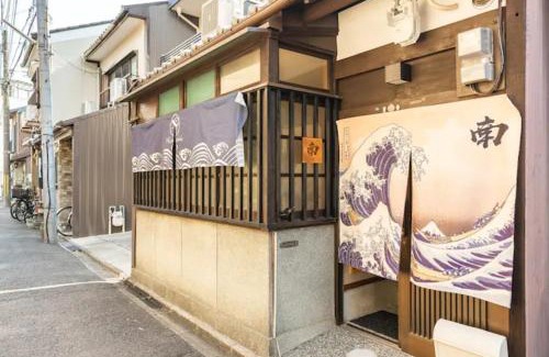 Minami Chalet De Esquí | Minami Toji-JP Style Guesthouse in Kyoto