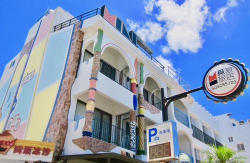 South Beach Cama Y Desayuno | Mini Summer