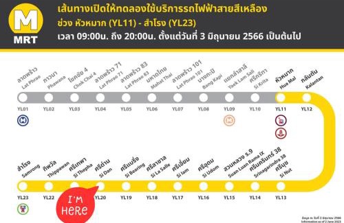 Mueang Samut Prakan District Apartamento | Minimal Cozy Stay 2 Mins to Si Dan MRT 14nights minimum